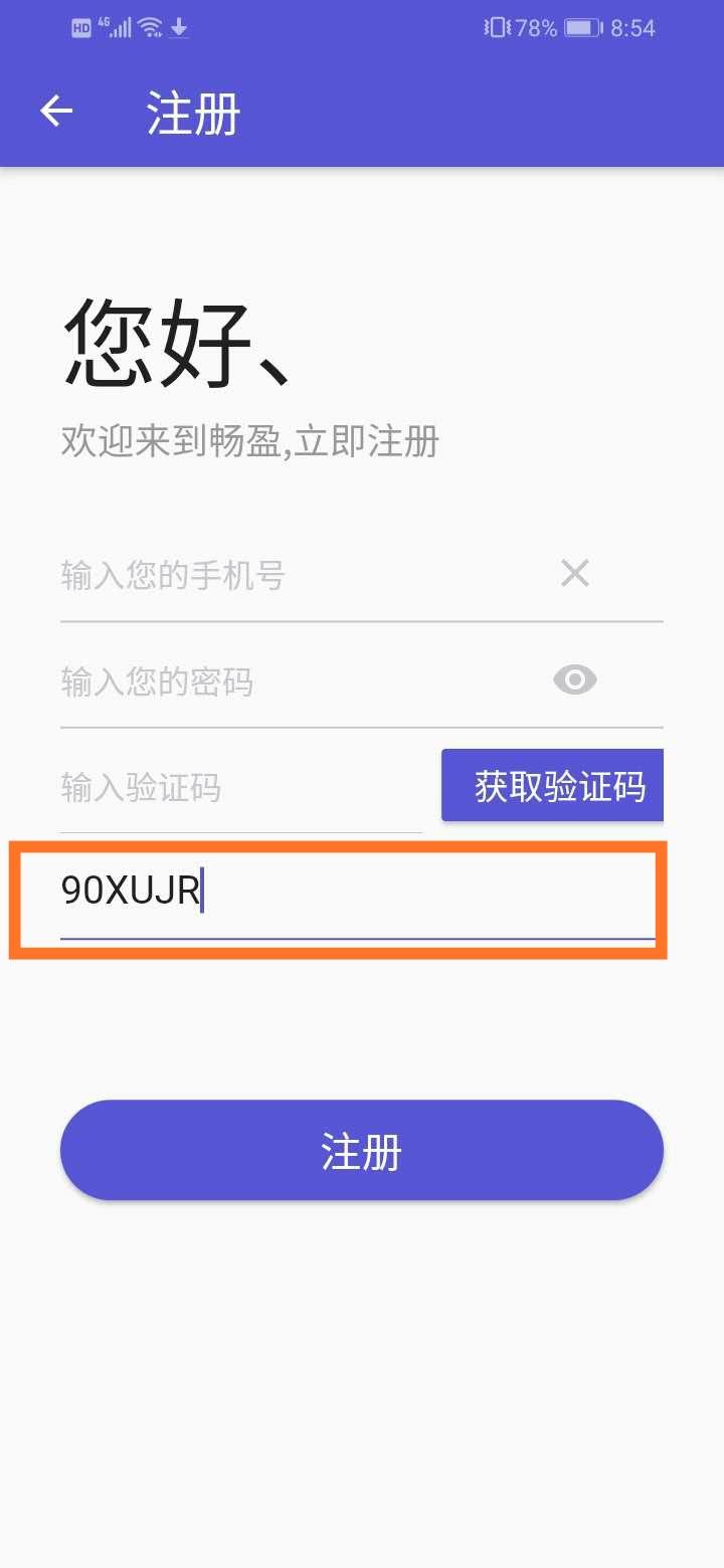 私秘朋友圈，简单任务 验收样图1