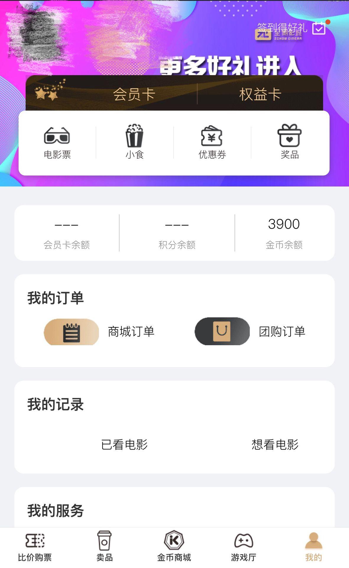 小程序 只要半分钟超级简单 验收样图1