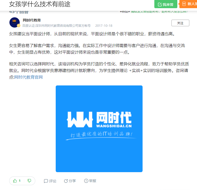 点赞/收藏 知名app 手机用户132****4239的任务 步骤图1
