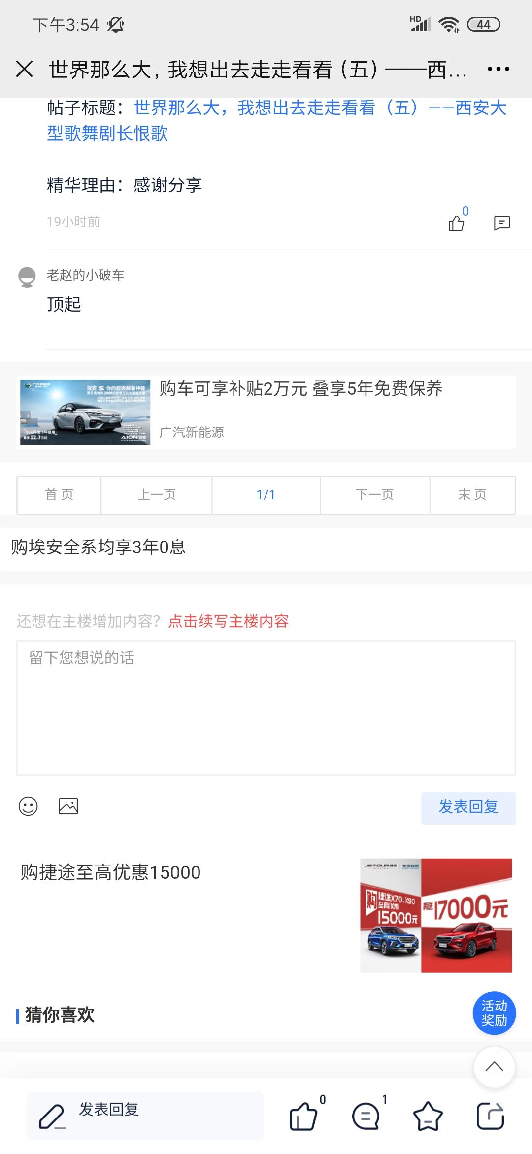 carina的评论任务 验收样图1