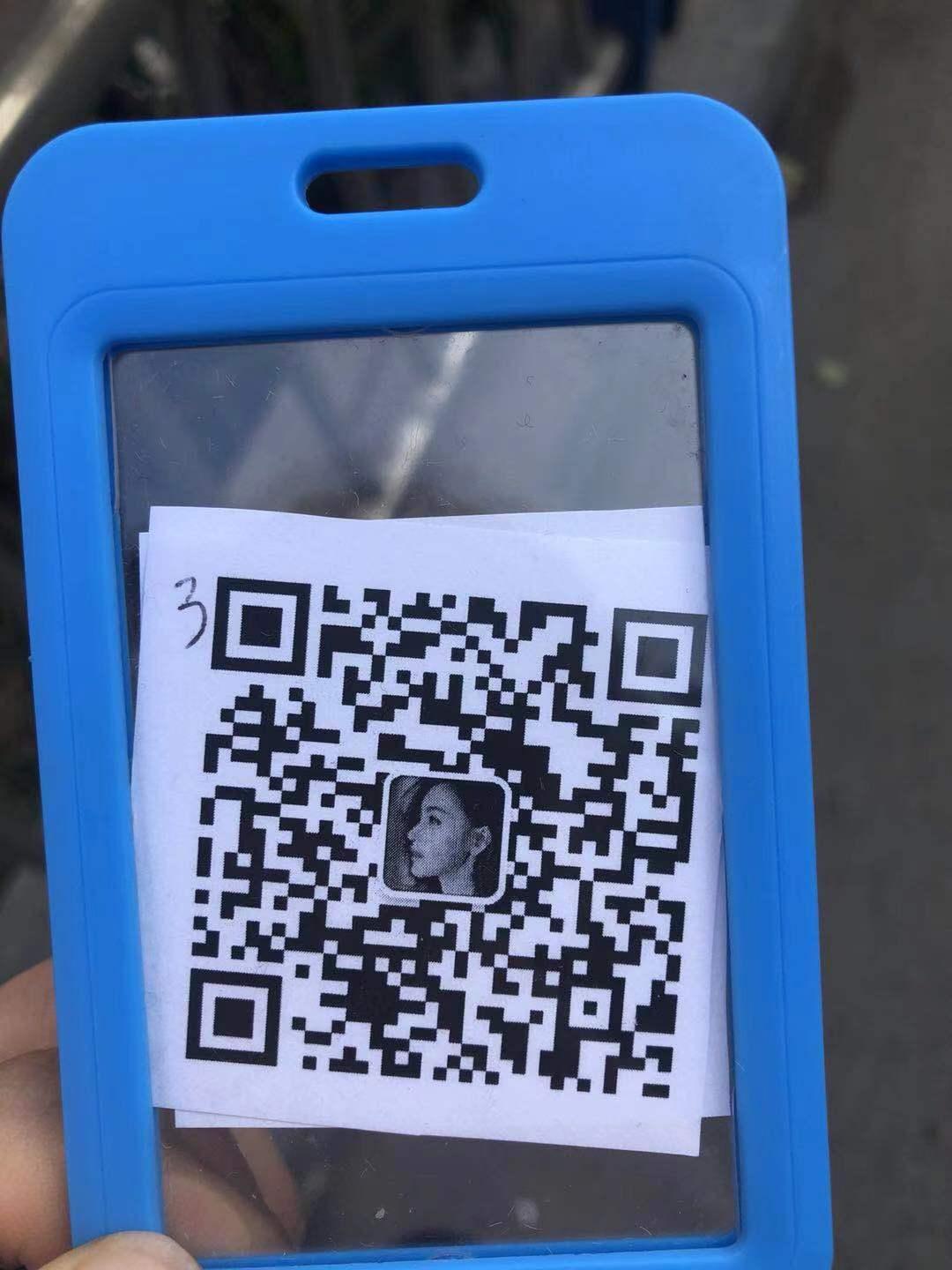 加好友 酷爱喜羊羊的任务 步骤图1