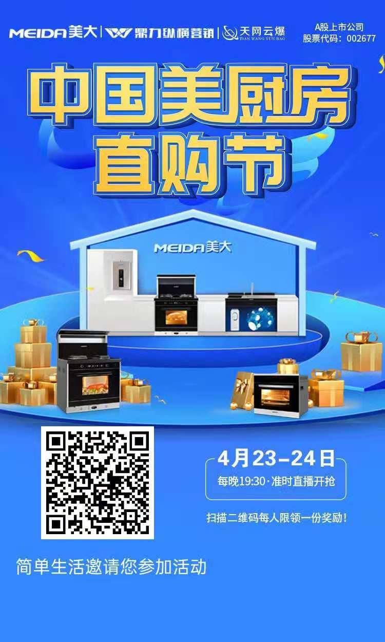 阅读 限北京河北河南用户|微信扫码阅读 步骤图1
