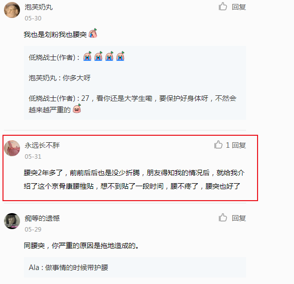 小红书 小红书的任务 步骤图1