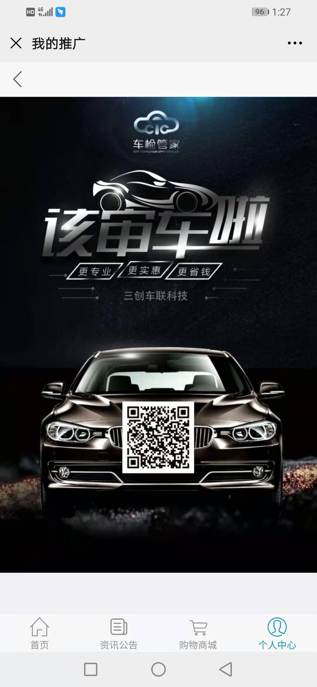 关注 点击 珍尚的任务 步骤图1