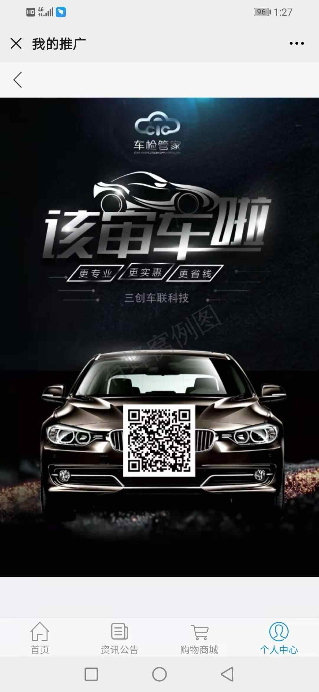 关注 点击 珍尚的任务 步骤图1