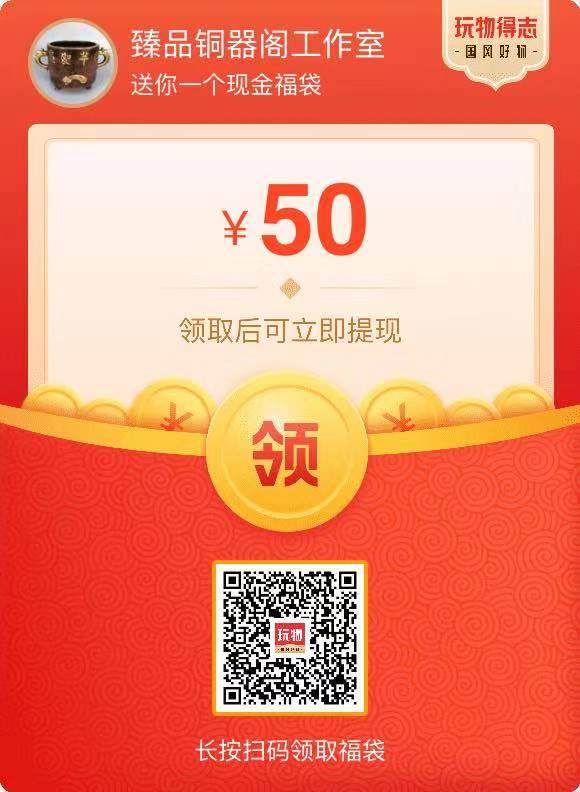 紫缘香阁的砍价任务 步骤图1
