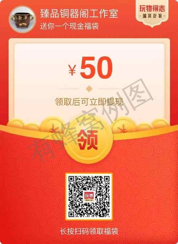 紫缘香阁的砍价任务 步骤图1