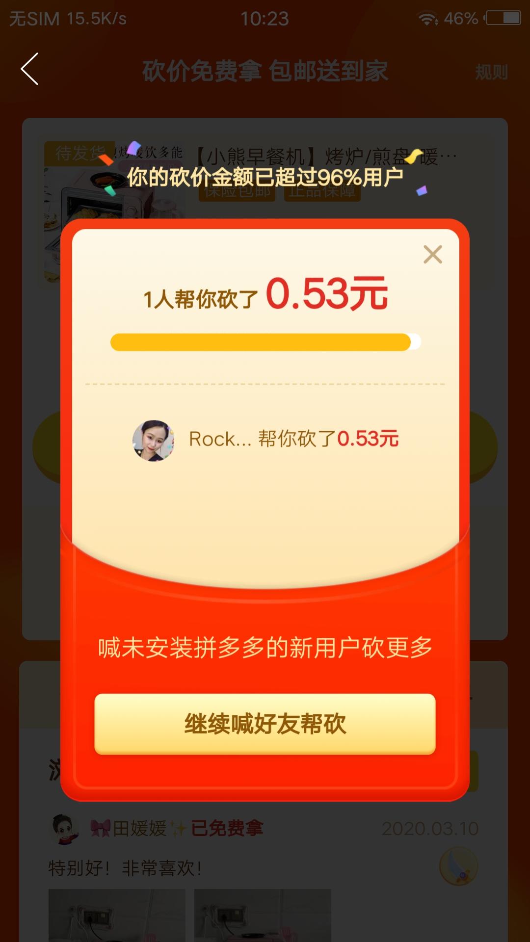 砍多少转多少csp131 验收样图1