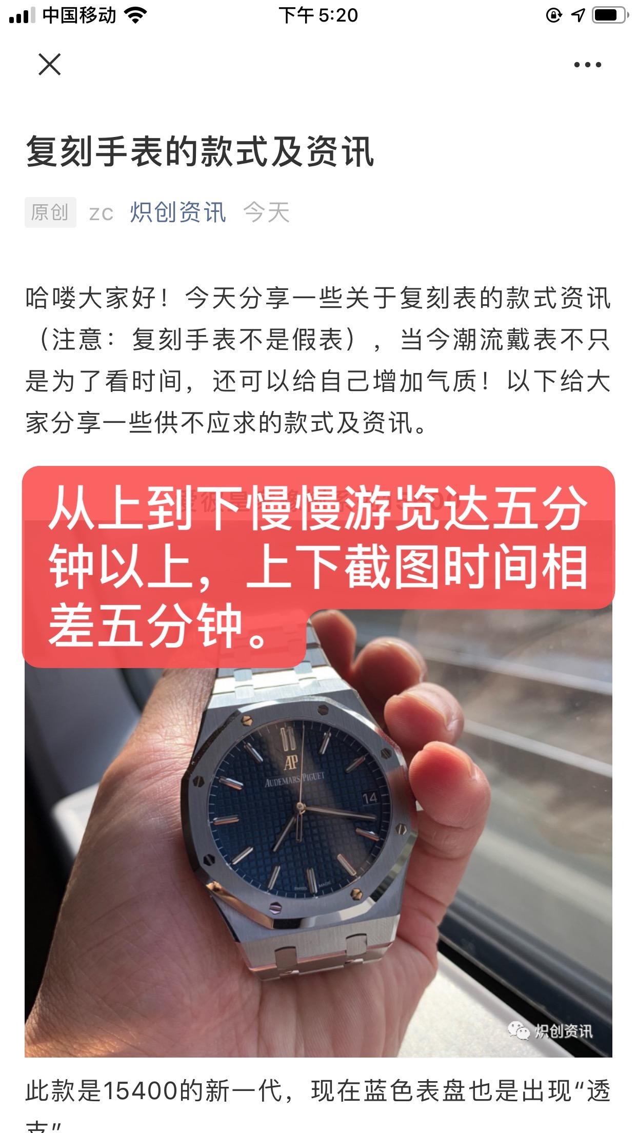 简单阅读 验收样图2