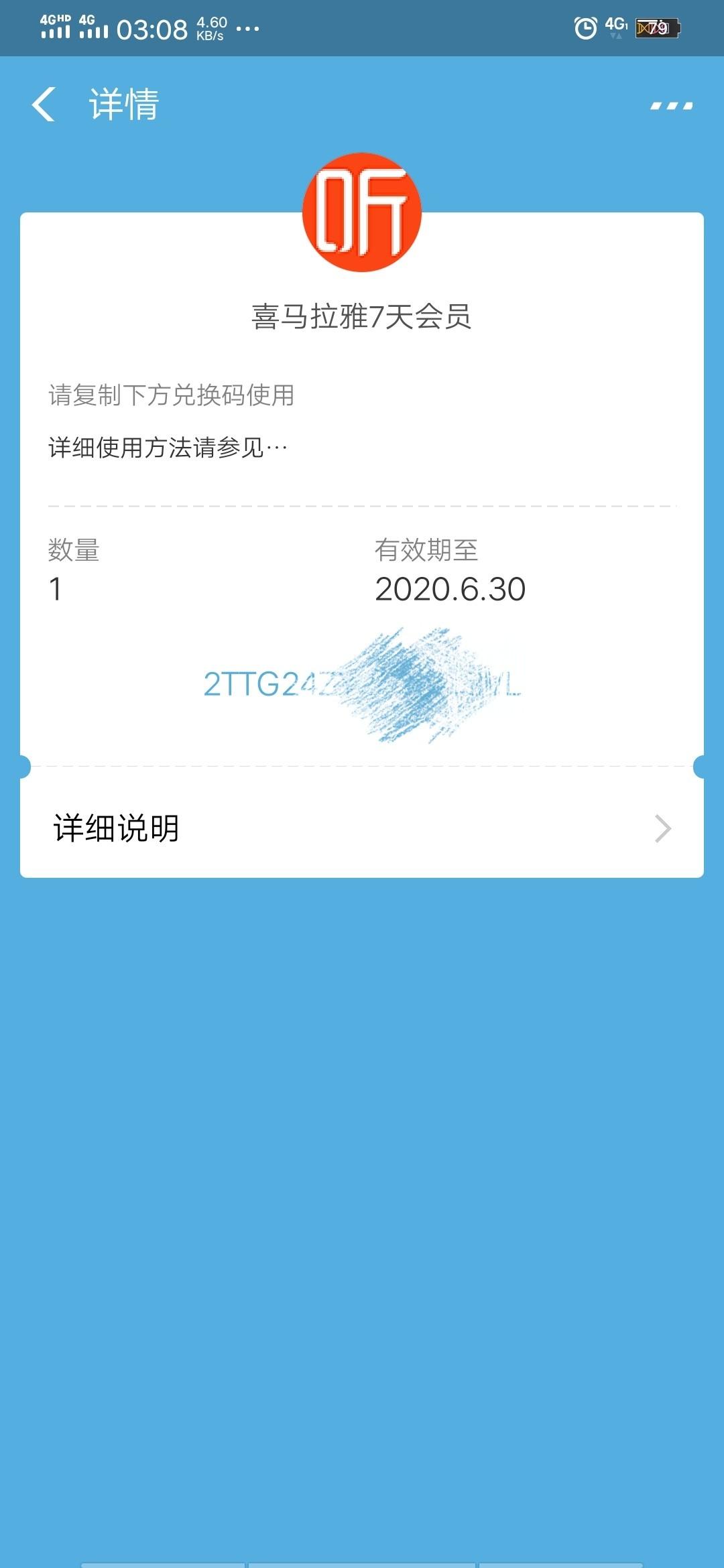 超级简单的任务 验收样图1