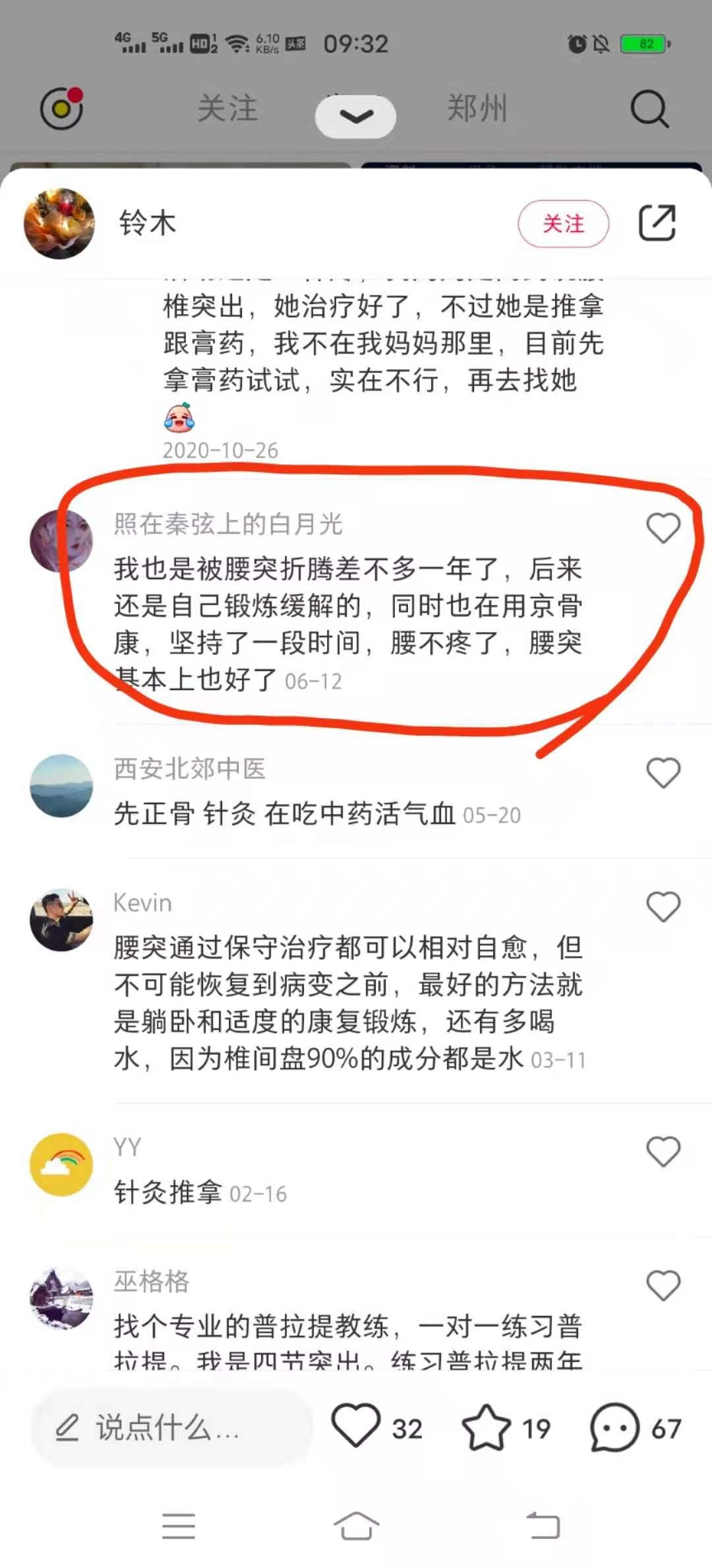 小红书 小红书的任务 步骤图1