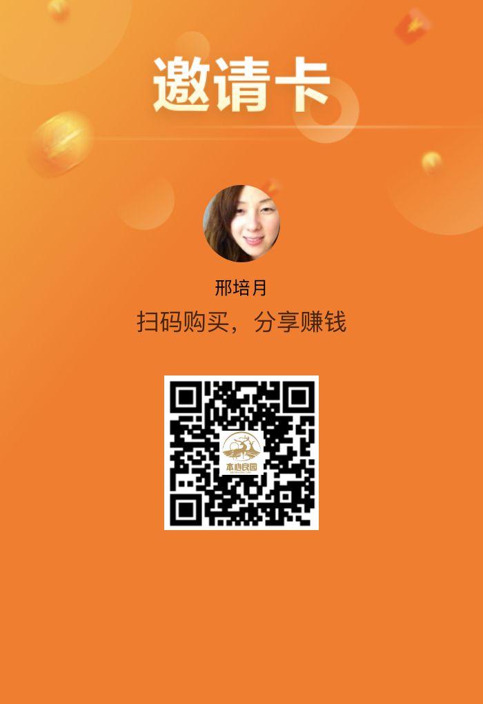 其他 邢培月的任务 步骤图1