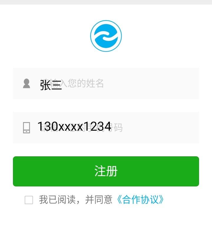 炒年糕1的关注任务 步骤图1