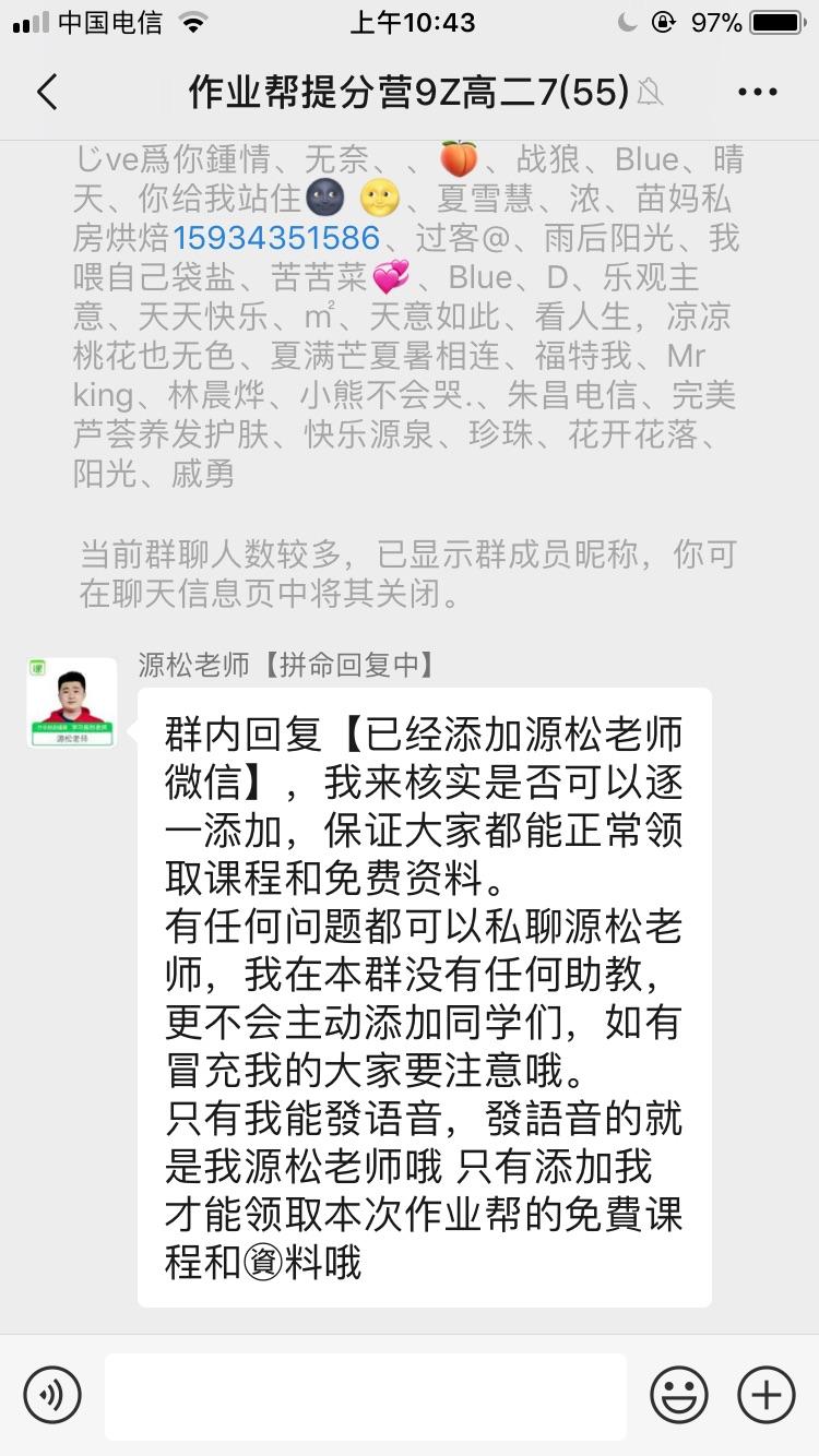 加群 紫气东来的任务 验收样图1