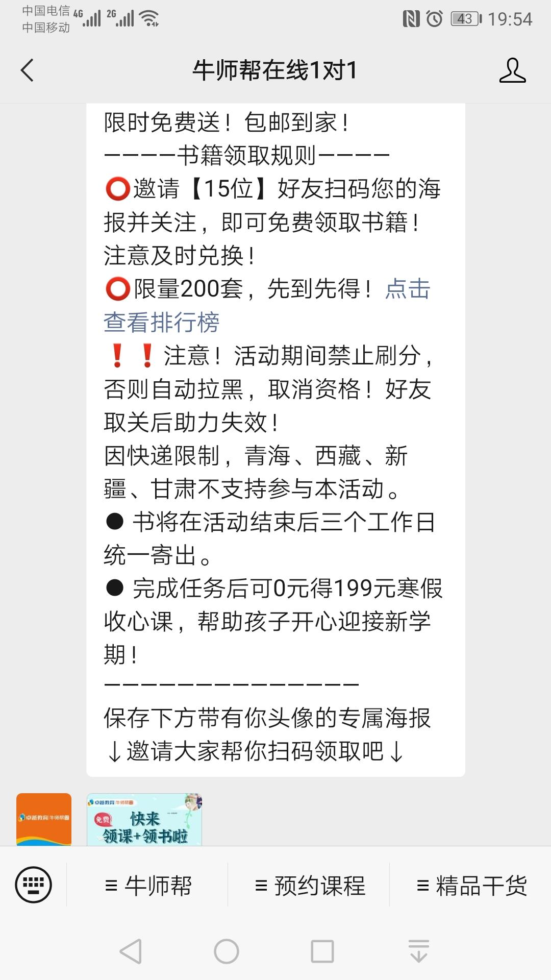 关注 苍井一点空都没有的 验收样图1