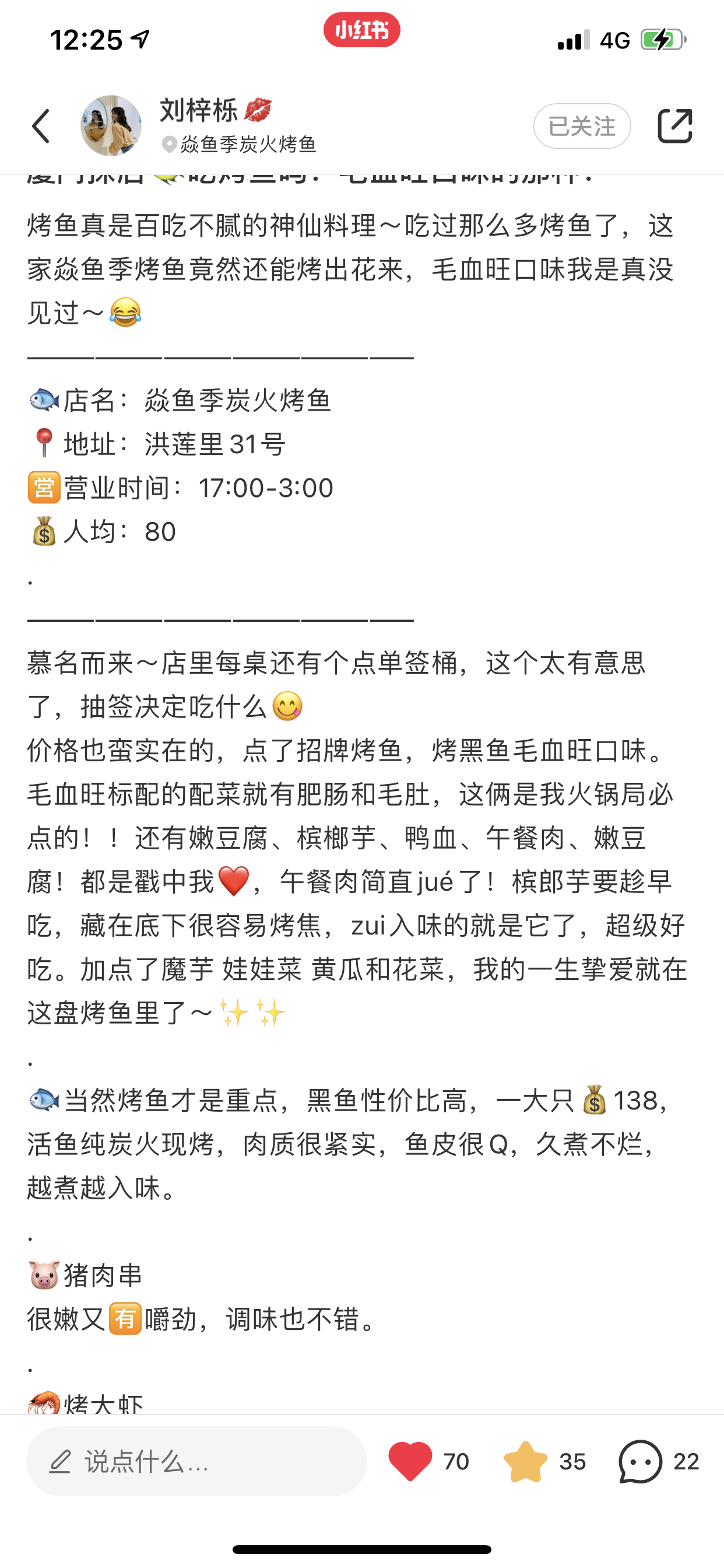 点赞/收藏 小红书 小红书简单任务ky 验收样图1