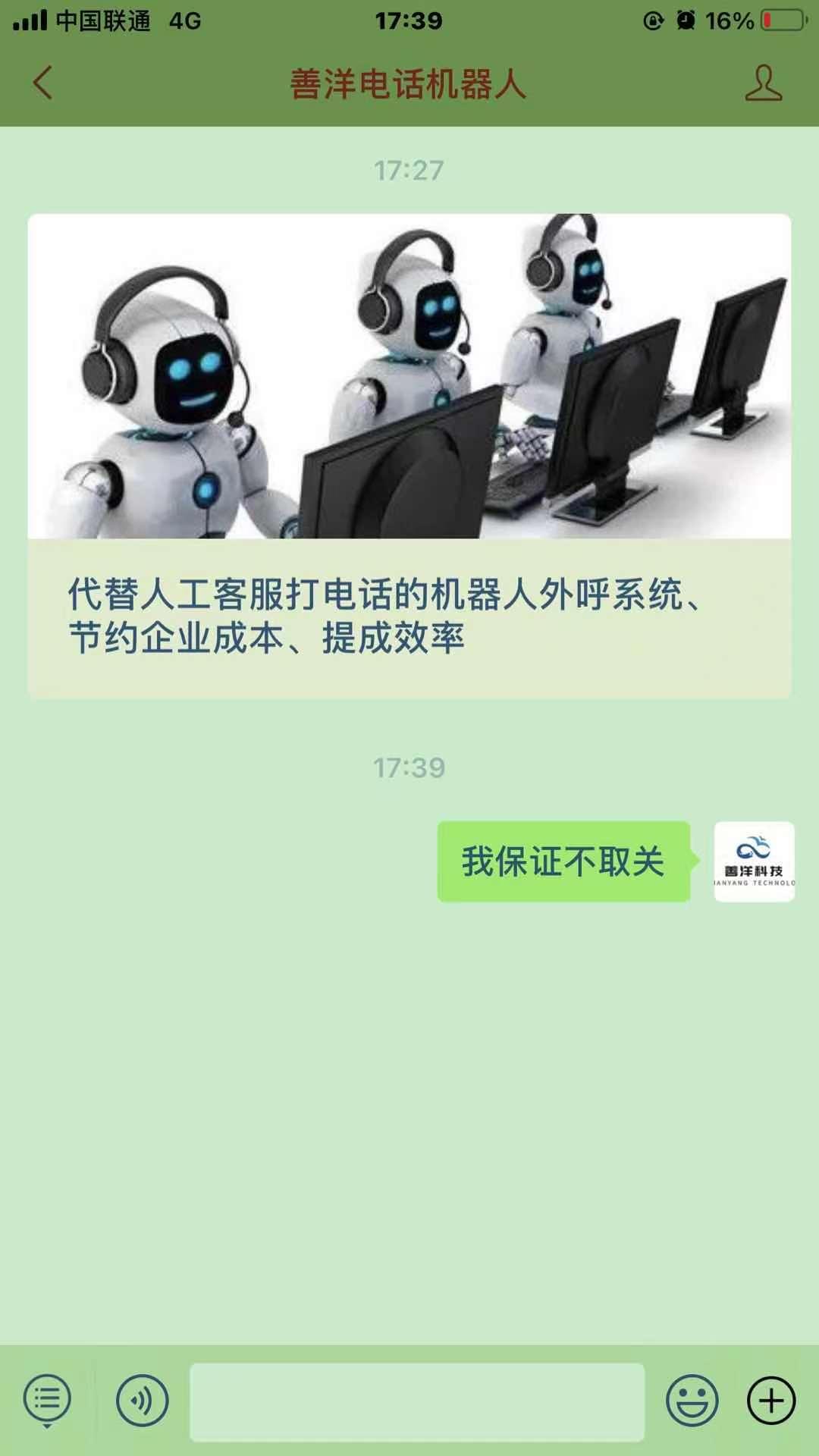 关注 搜索 简单的关注任务 步骤图3