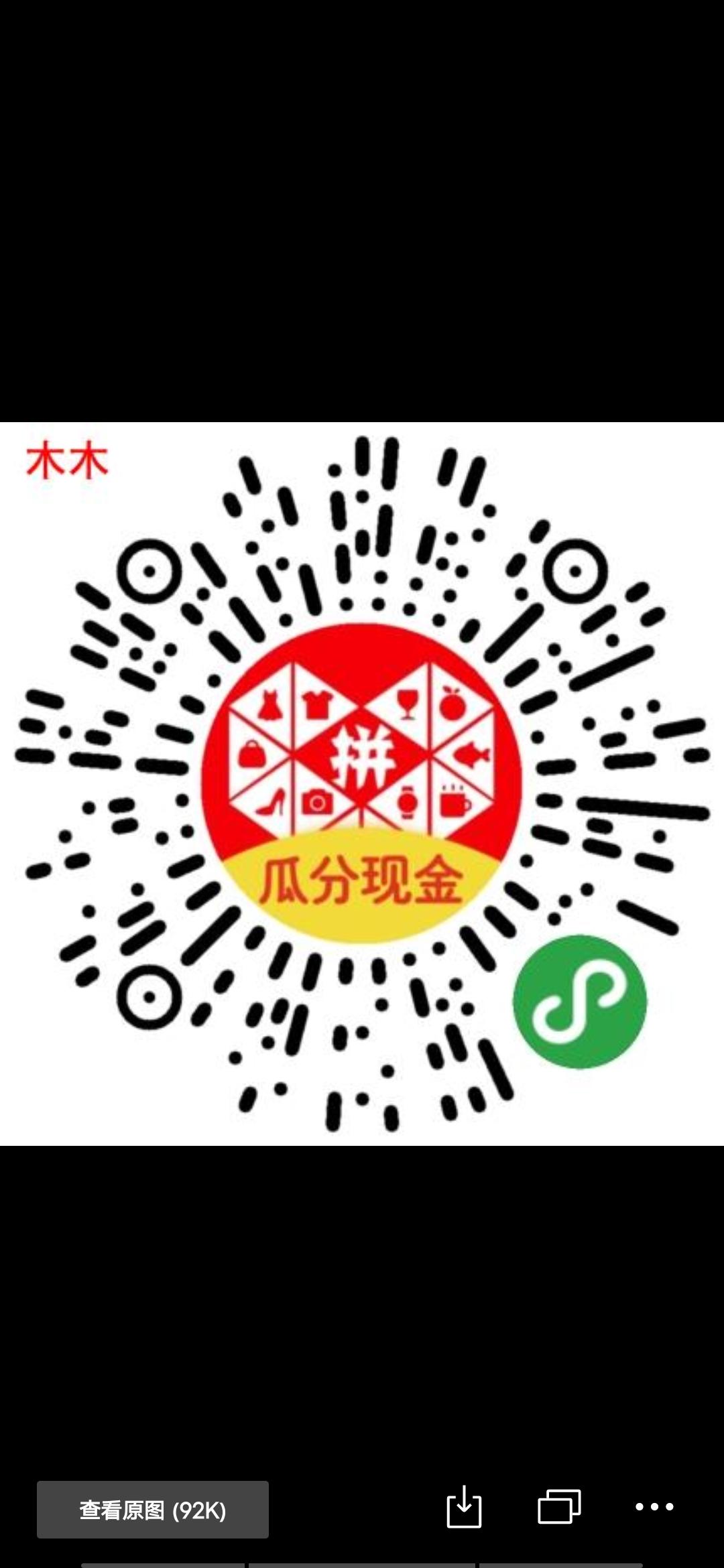 轩颜的砍价任务 步骤图1