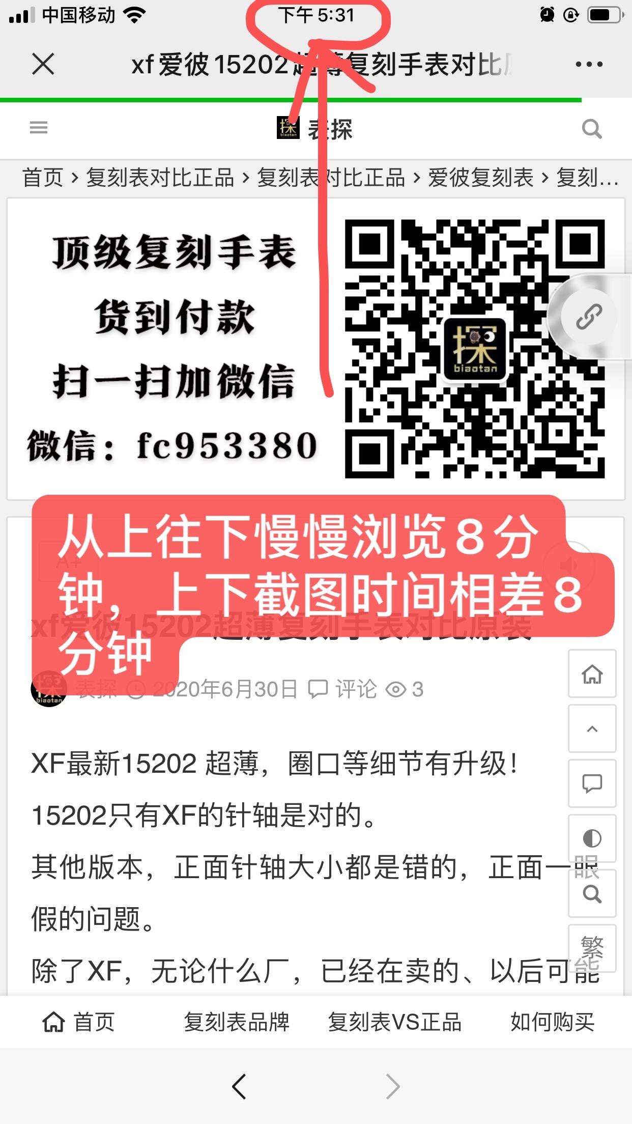 自由任务 验收样图2