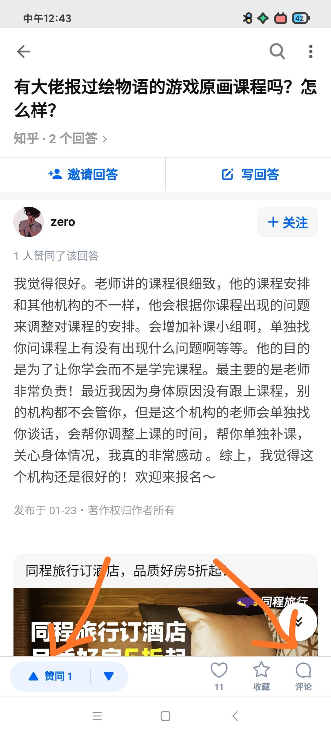 待分类 ,的任务 验收样图1