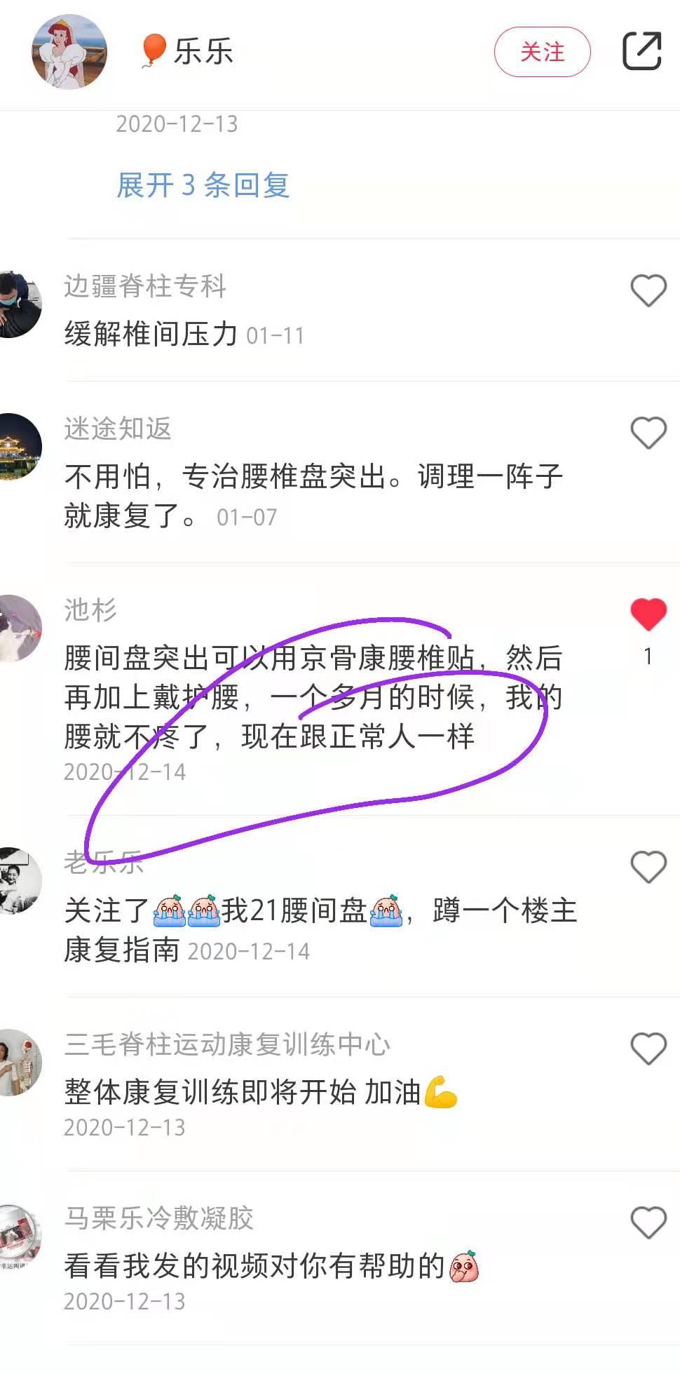 小红书 小红书点赞的任务 步骤图1