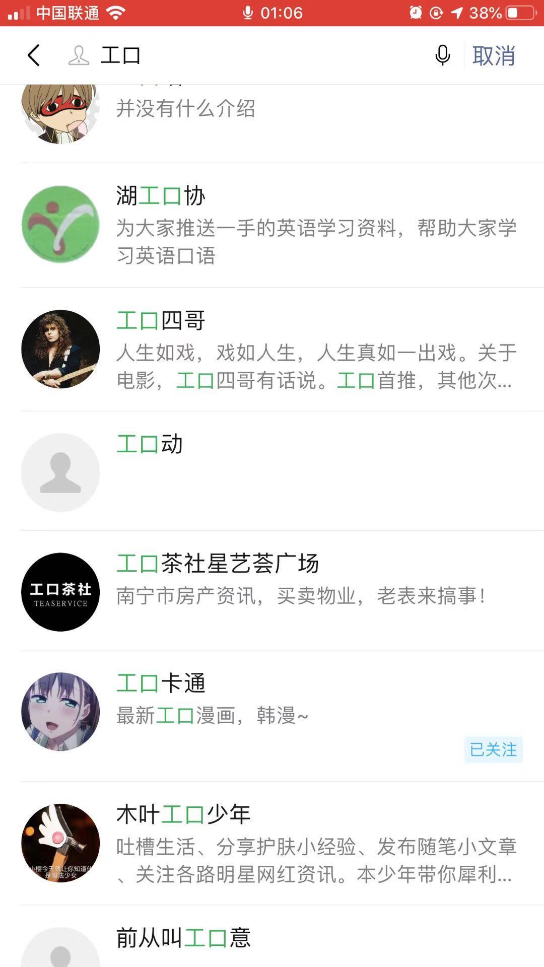 丛深的自由任务 验收样图1