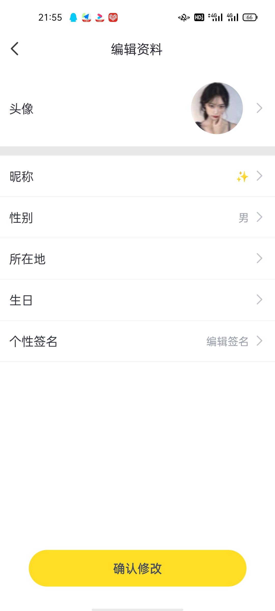 点击 不惑的任务 验收样图1