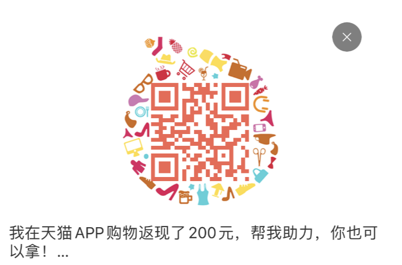 助力 淘宝/京东 张宏民的任务 步骤图1
