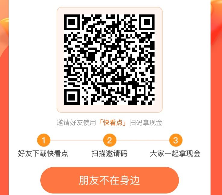 关注 简单任务 步骤图1