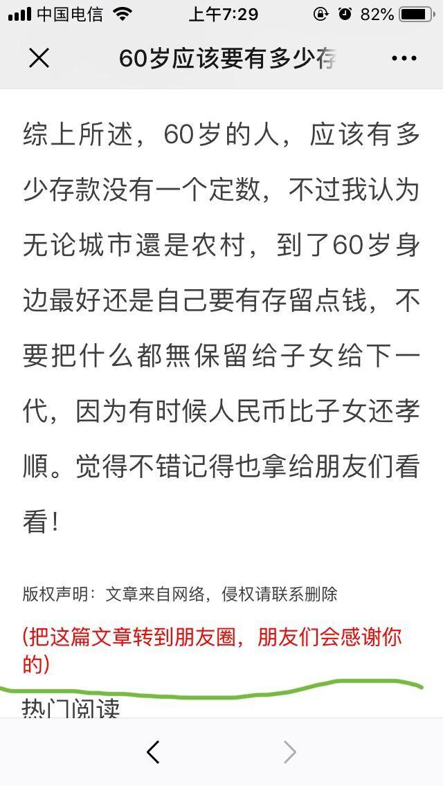 手机用户189****5775的简单任务，非常好做 验收样图1