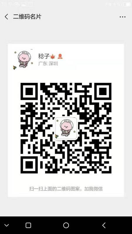 加好友 罗丹的任务 步骤图1