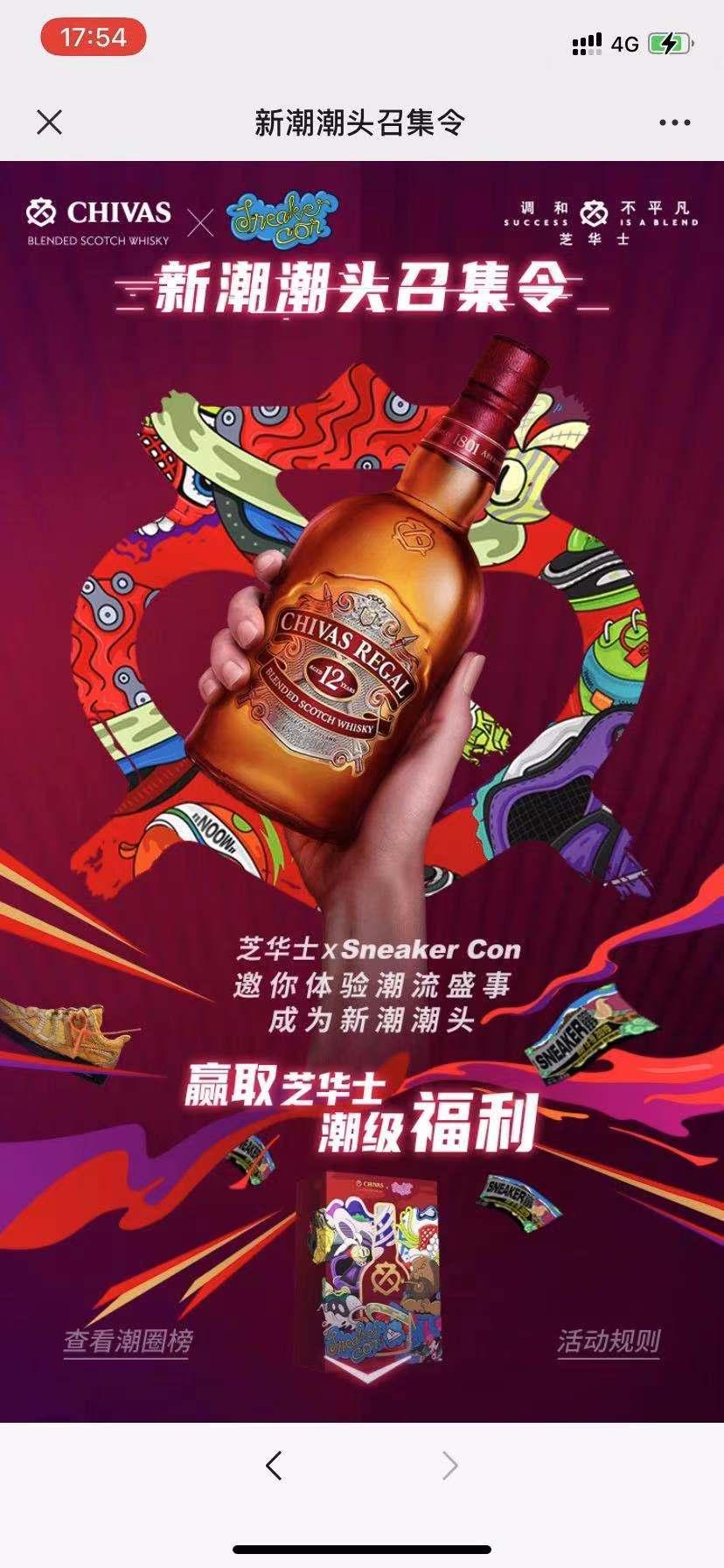 点击 小程序 微信授权 微信授权 验收样图1