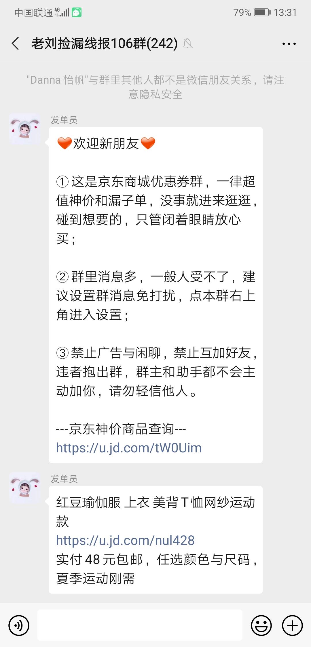做过同类任务不行，微信加我好友，拉你进群 验收样图1