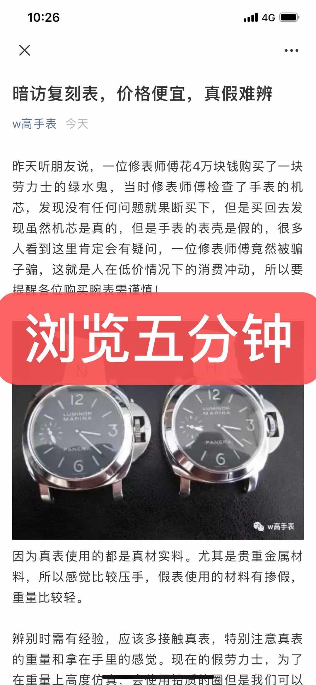 复表 验收样图2