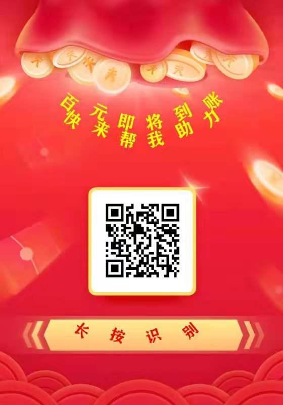 助力 拼多多 绵绵又甜甜的任务 步骤图1