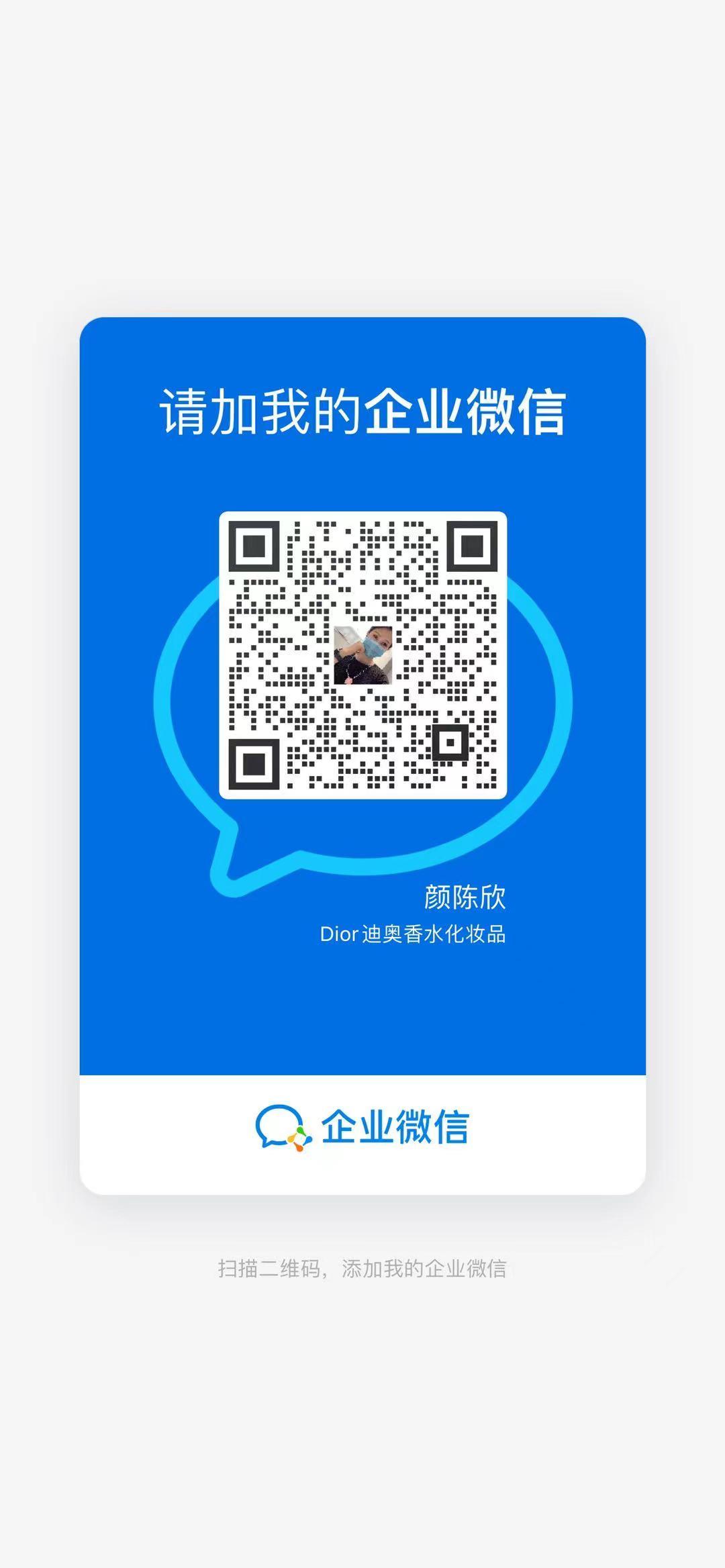 加好友 2333的任务 步骤图1