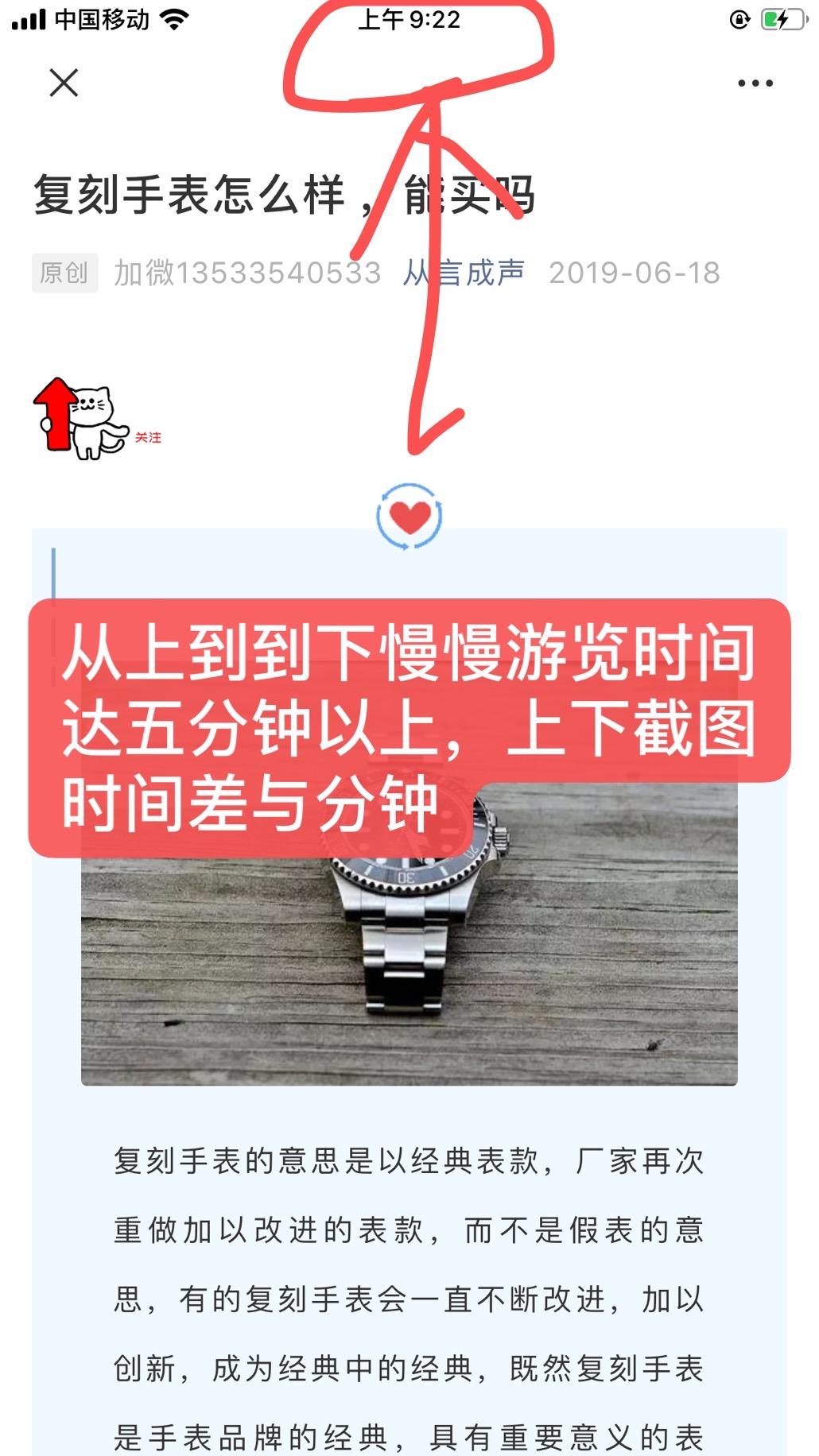 简单任务 验收样图2
