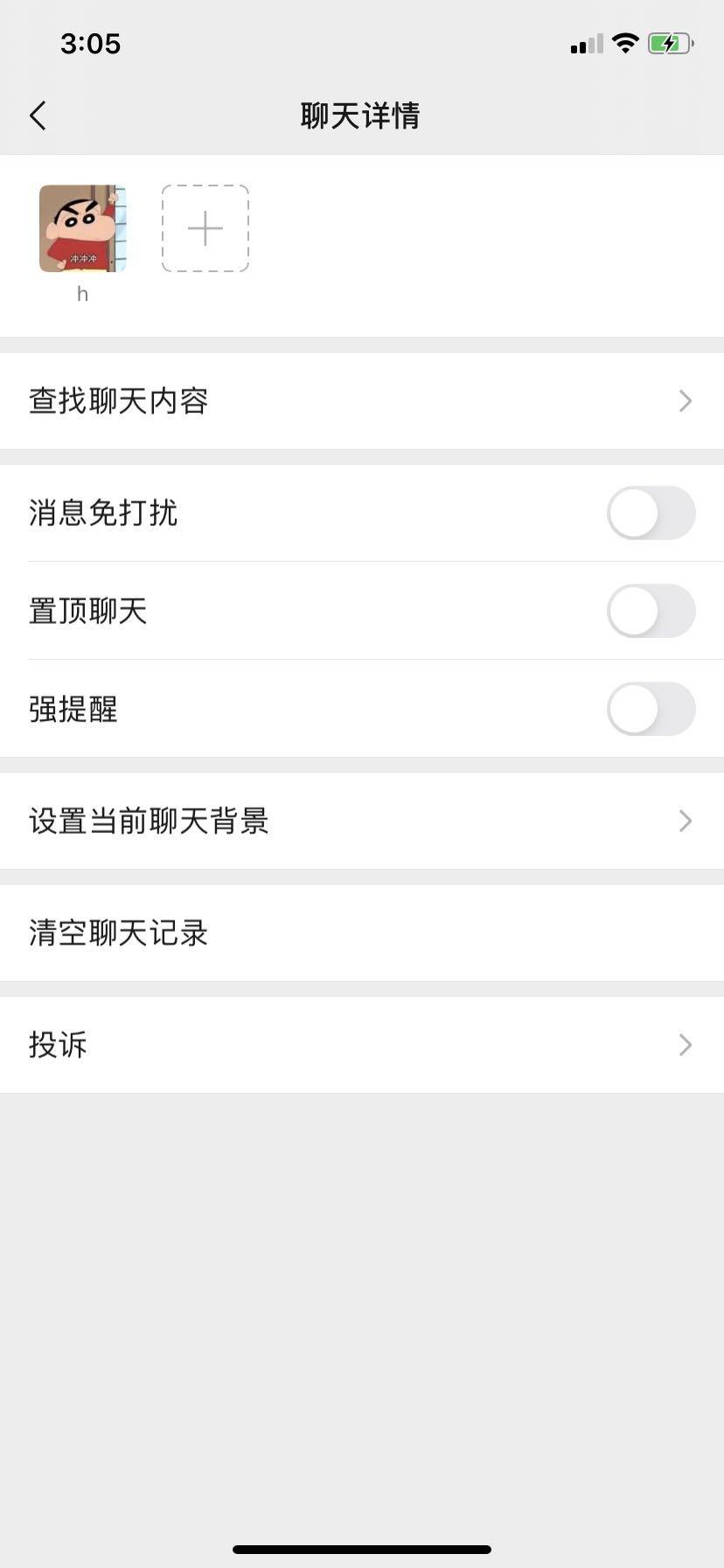 h的自由任务妹子接 验收样图1
