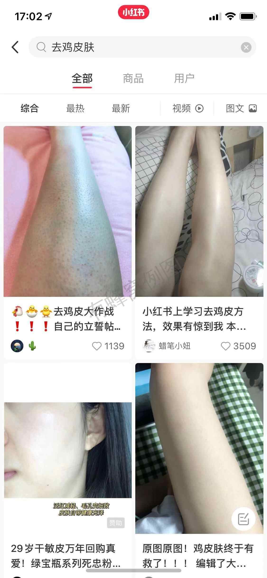 搜索 评论 小红书 小红书 评论回复(长期) 步骤图1