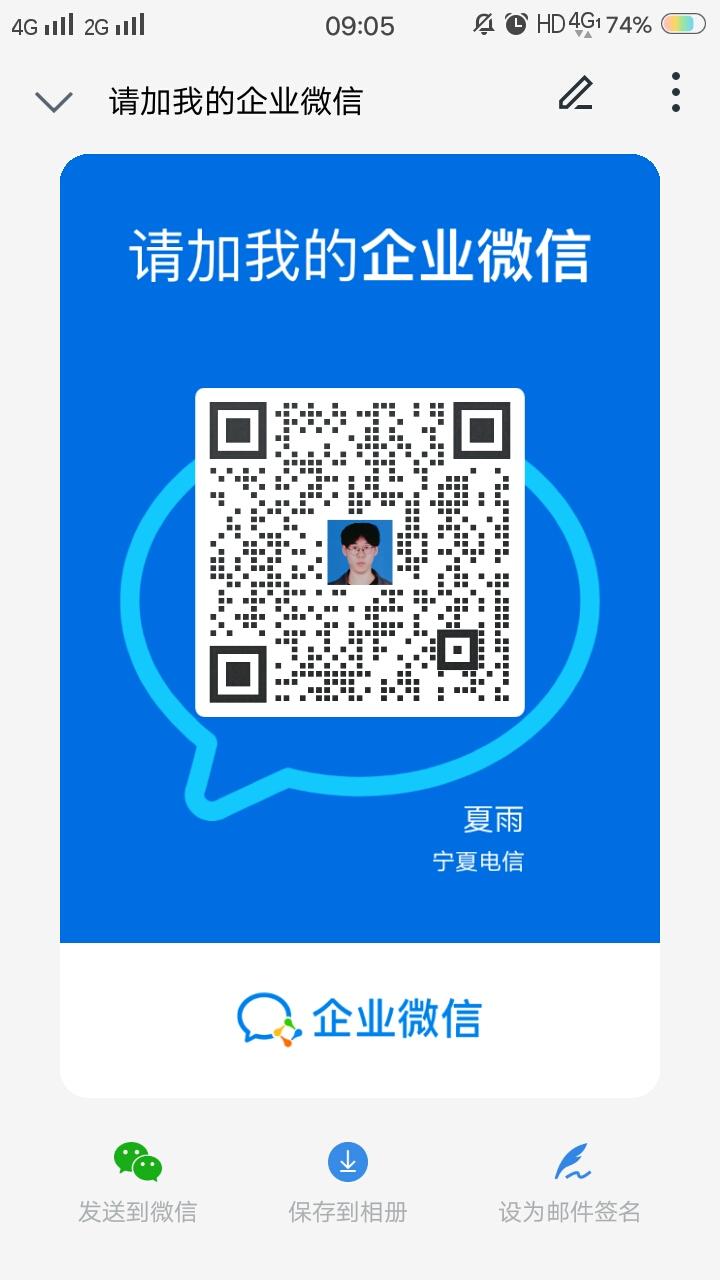 加好友 没人是你的白月光的任务 步骤图1