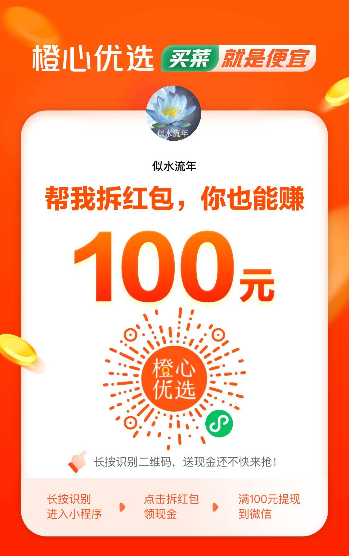 助力 手机号码 小程序 微信授权 似水流年的任务 步骤图1
