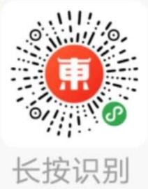 扫码进入小程序，秒审批！ 步骤图2