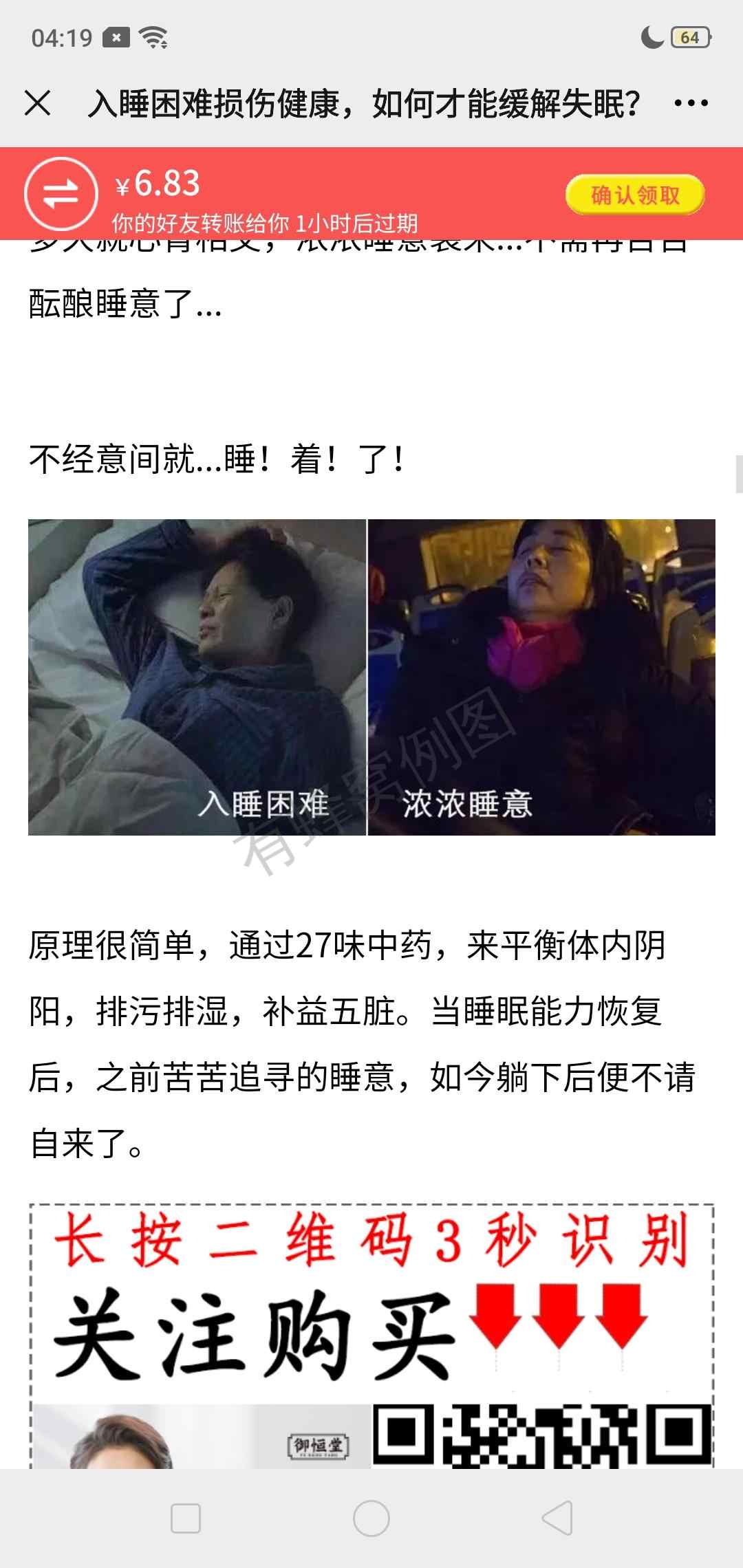 点击 bit、Eoson 步骤图2