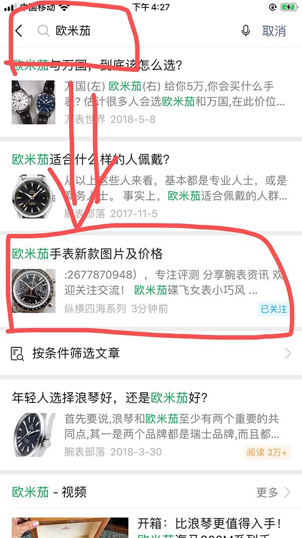 简单阅读 验收样图1