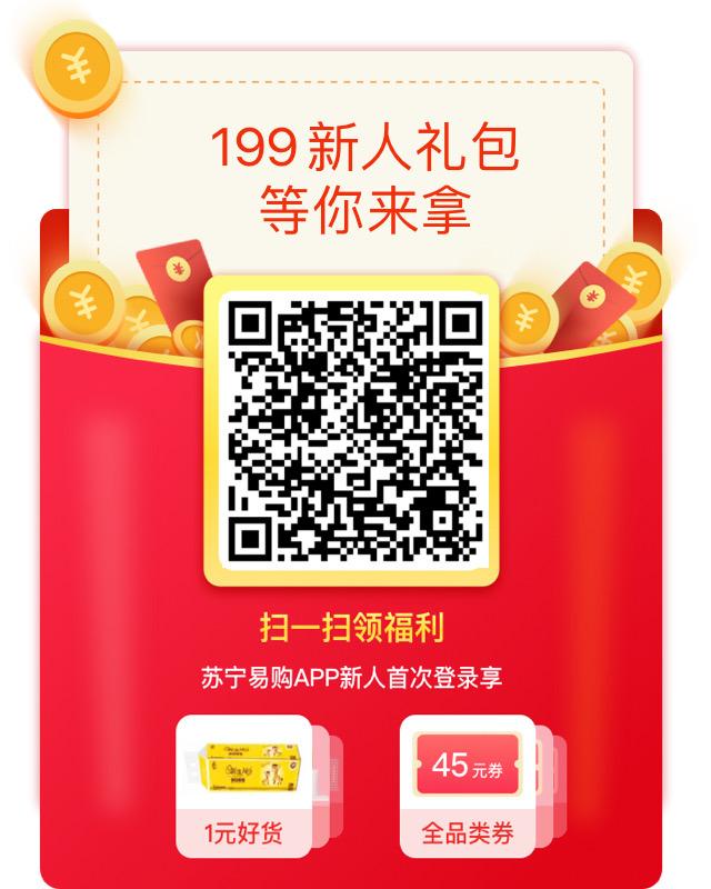 下载 手机号码 手机用户186****7122的任务 步骤图1