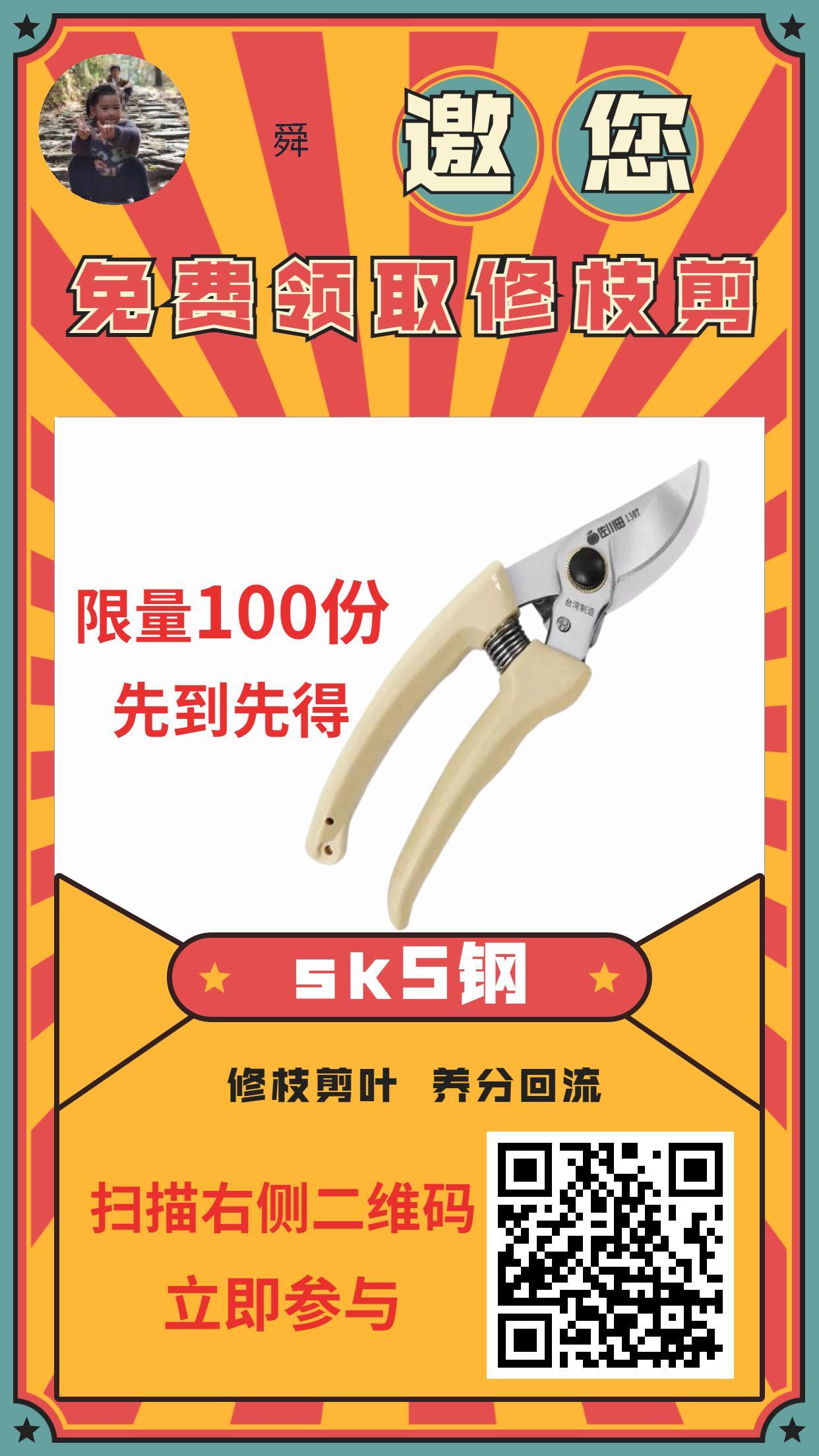 关注 夜明深蓝的任务 步骤图1