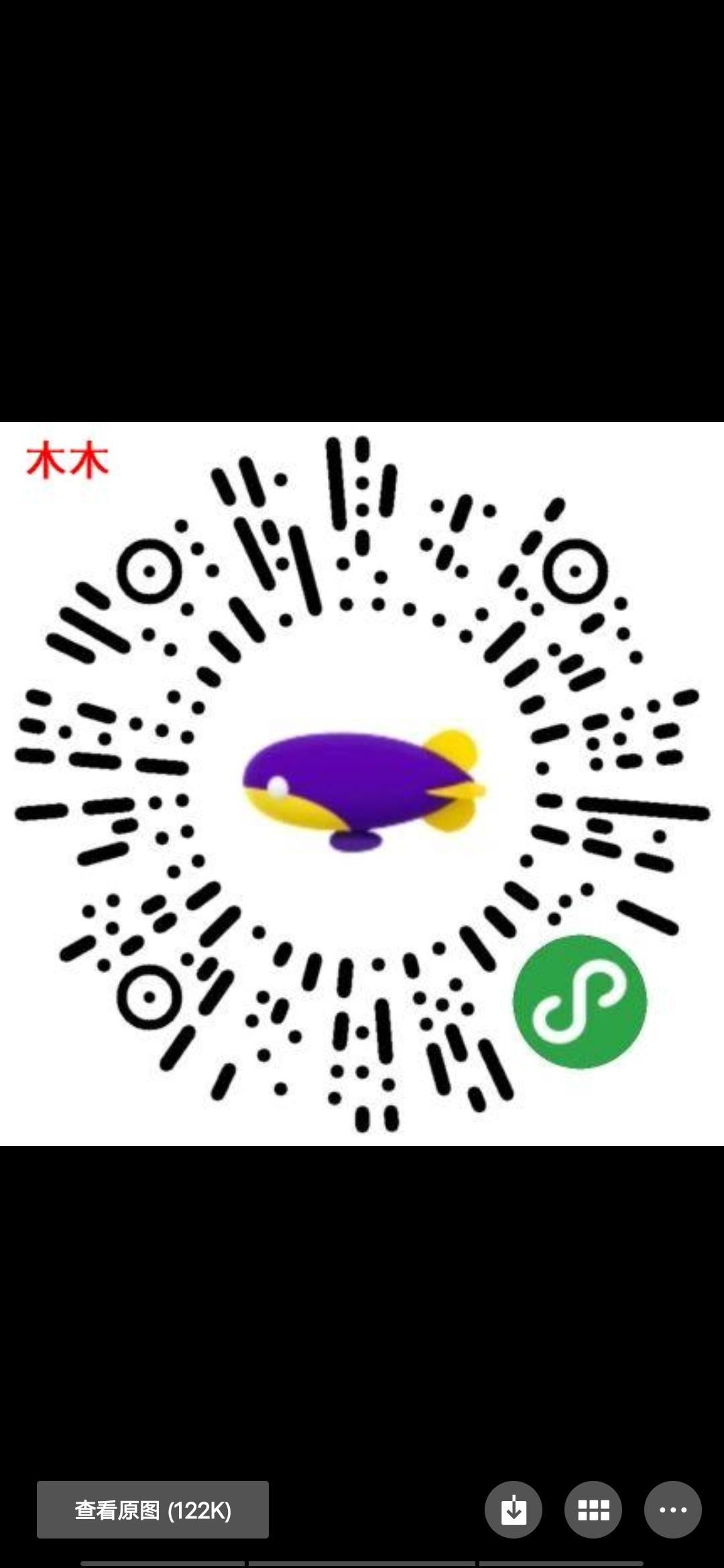 轩颜的砍价任务 步骤图1