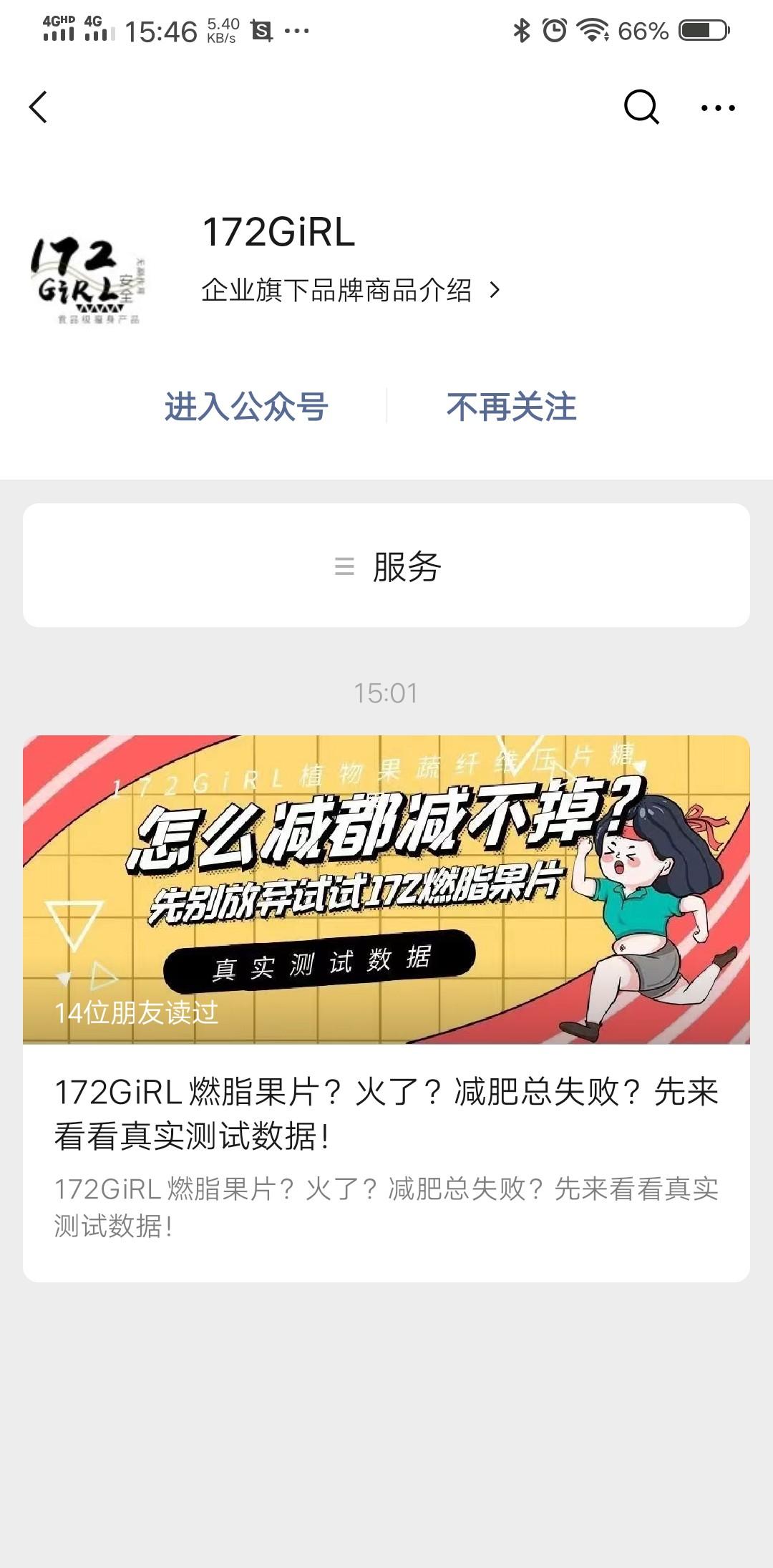 手机用户152****45... 验收样图3
