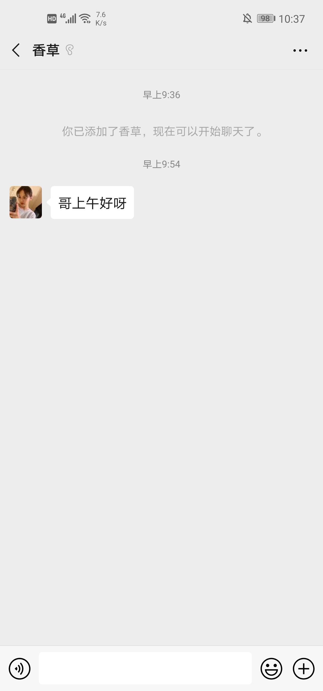 Cares的点击任务 验收样图1