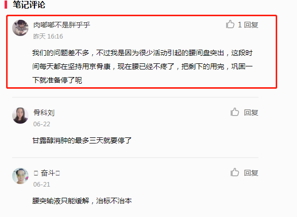 小红书 小红书的任务 步骤图1
